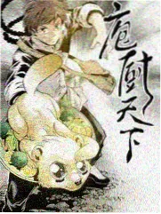 市井食光 美食综艺封面