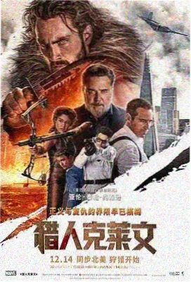 山径之上 纪录影片封面